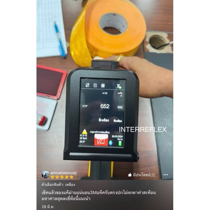 สติ๊กเกอร์สะท้อนแสง 3M ไดมอนด์เกรด ของแท้ รับประกัน ผ่านการตรวจค่าสะท้อนแสง ติดรถบรรทุก กว้าง 53.5 มิลลิเมตร ยาว 50 เมตร รูปที่ 8