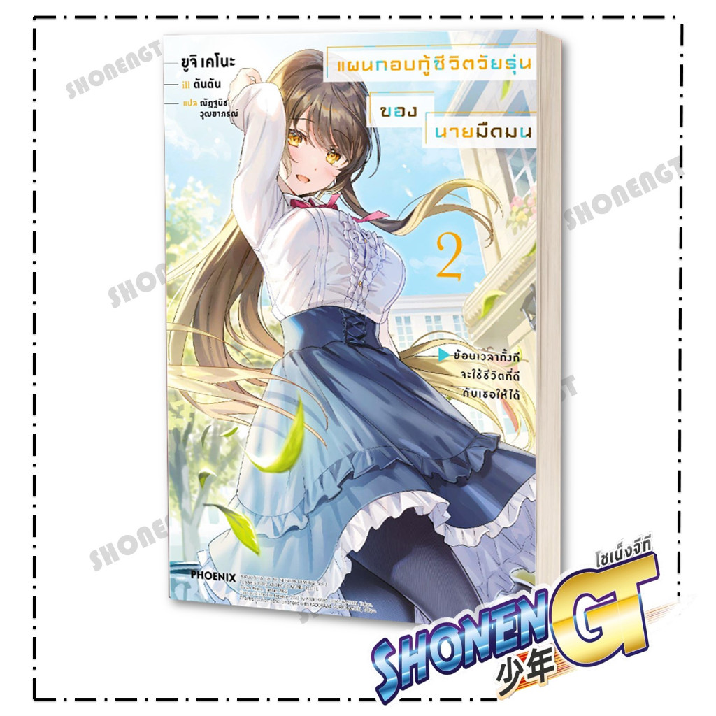 Thumbnail 3
