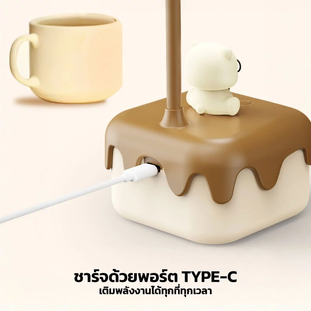 โคมไฟตั้งโต๊ะ เค้กหมีน่ารัก ฐานสี่เหลี่ยม ปรับไฟ 3 ระดับ ชาร์จ Type-C  สำหรับตั้งโต๊ะ thumbnail 8