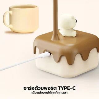 โคมไฟตั้งโต๊ะ เค้กหมีน่ารัก ฐานสี่เหลี่ยม ปรับไฟ 3 ระดับ ชาร์จ Type-C สำหรับตั้งโต๊ะ