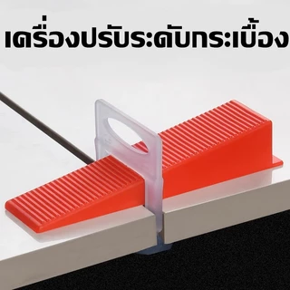 ส่งตรงจากกรุงเทพฯ Hardware Tools MALL ฐานคลิปปรับระดับกระเบื้อง 100ชิ้น ร่อง0.35-3.0มม. ใช้คู่ลิ่ม ปูพื้นผนัง งานช่างDIY