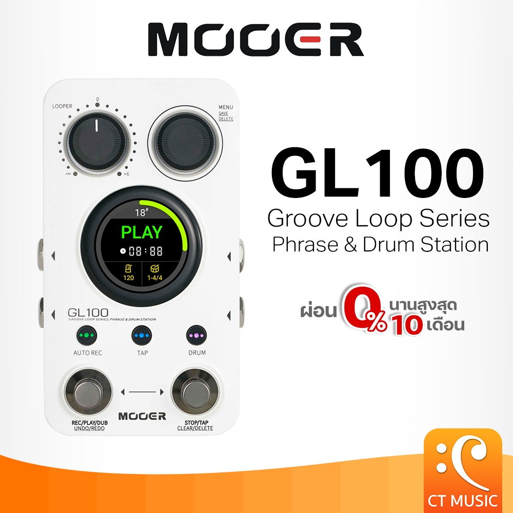 Mooer GL100 Groove Loop Series Phrase & Drum Station Guitar Effect เอฟเฟคกีตาร์ GL 100 ลูปเปอร์