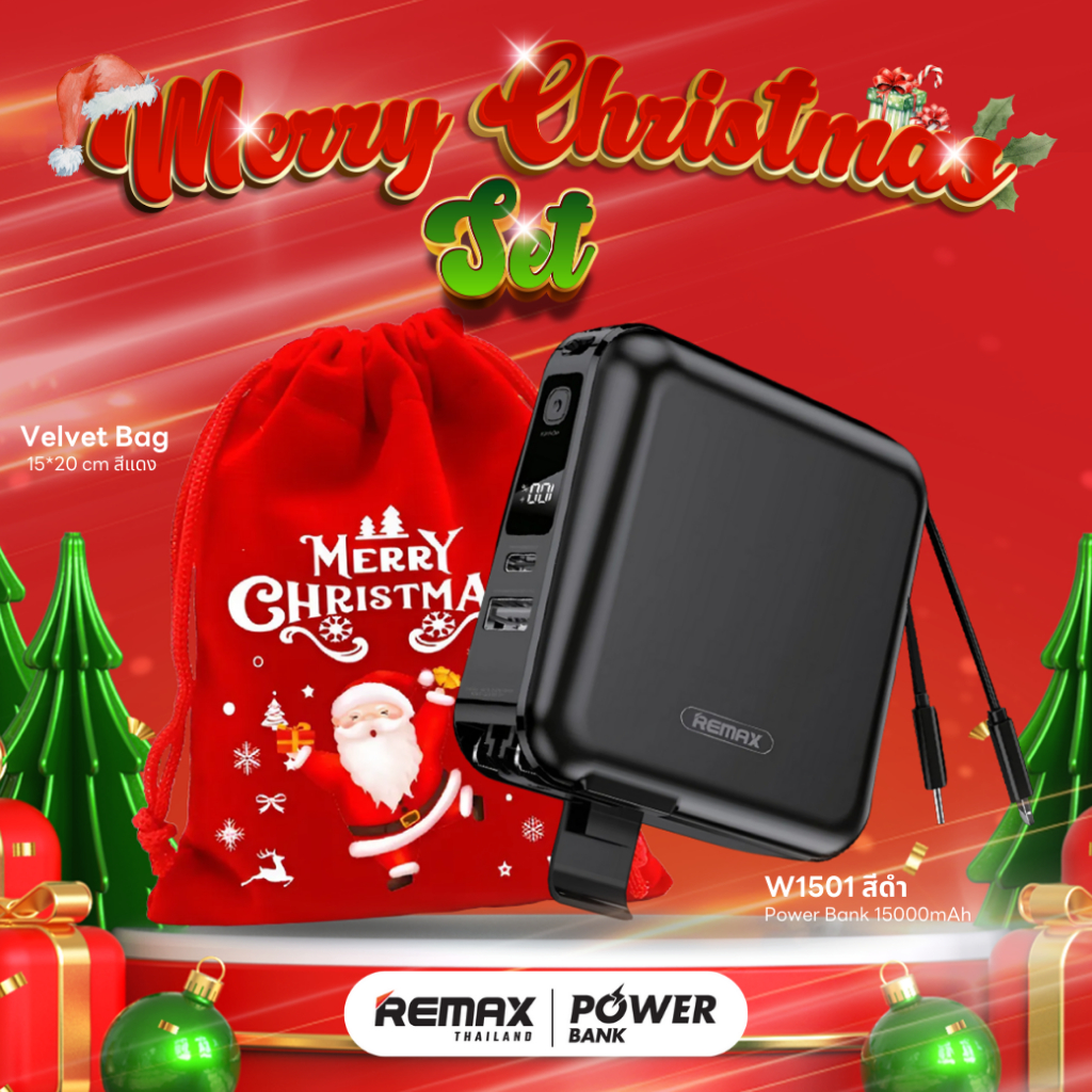 Remax Power bank W1501 Christmas Set ชุดเซ็ตคริสต์มาส แบตสำรอง Fast Charge มีสายชาร์จ มีประกันศูนย์ไทย - รูปที่ 4
