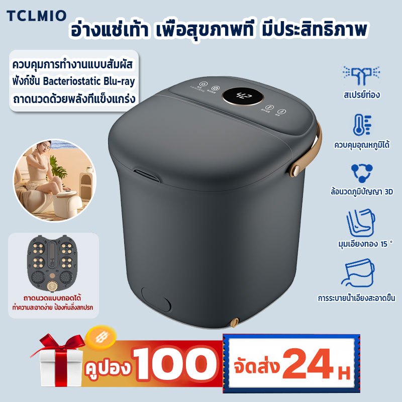 เครื่องสปาเท้า อ่างสปาเท้า อ่างแช่เท้า นวดฝ่าเท้า นวดเท้า เครื่องนวดฝ่าเท้า