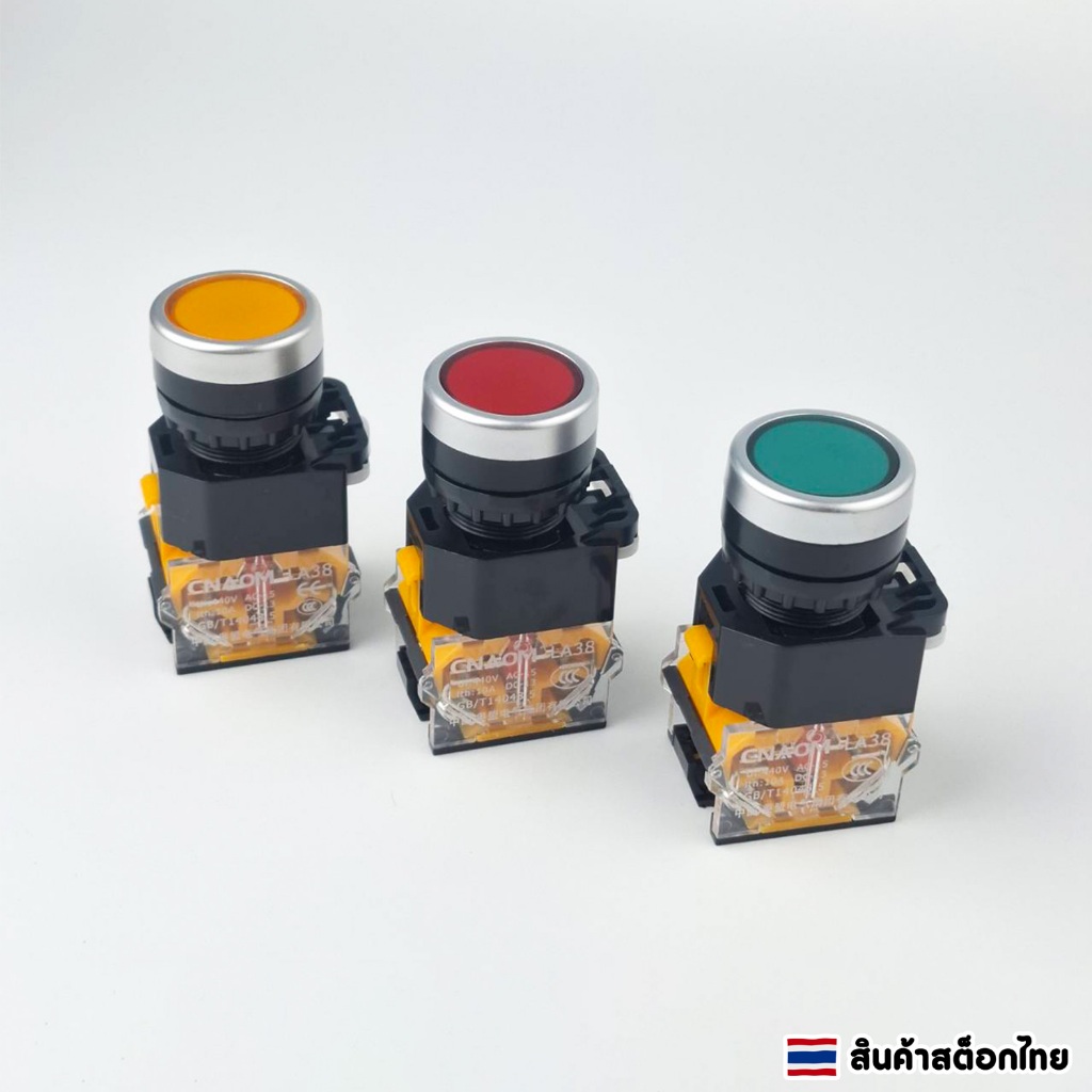 ปุ่มกด สวิตซ์ Push Button Switch LA38-11BN กดติด ปล่อยดับ 22 mm.