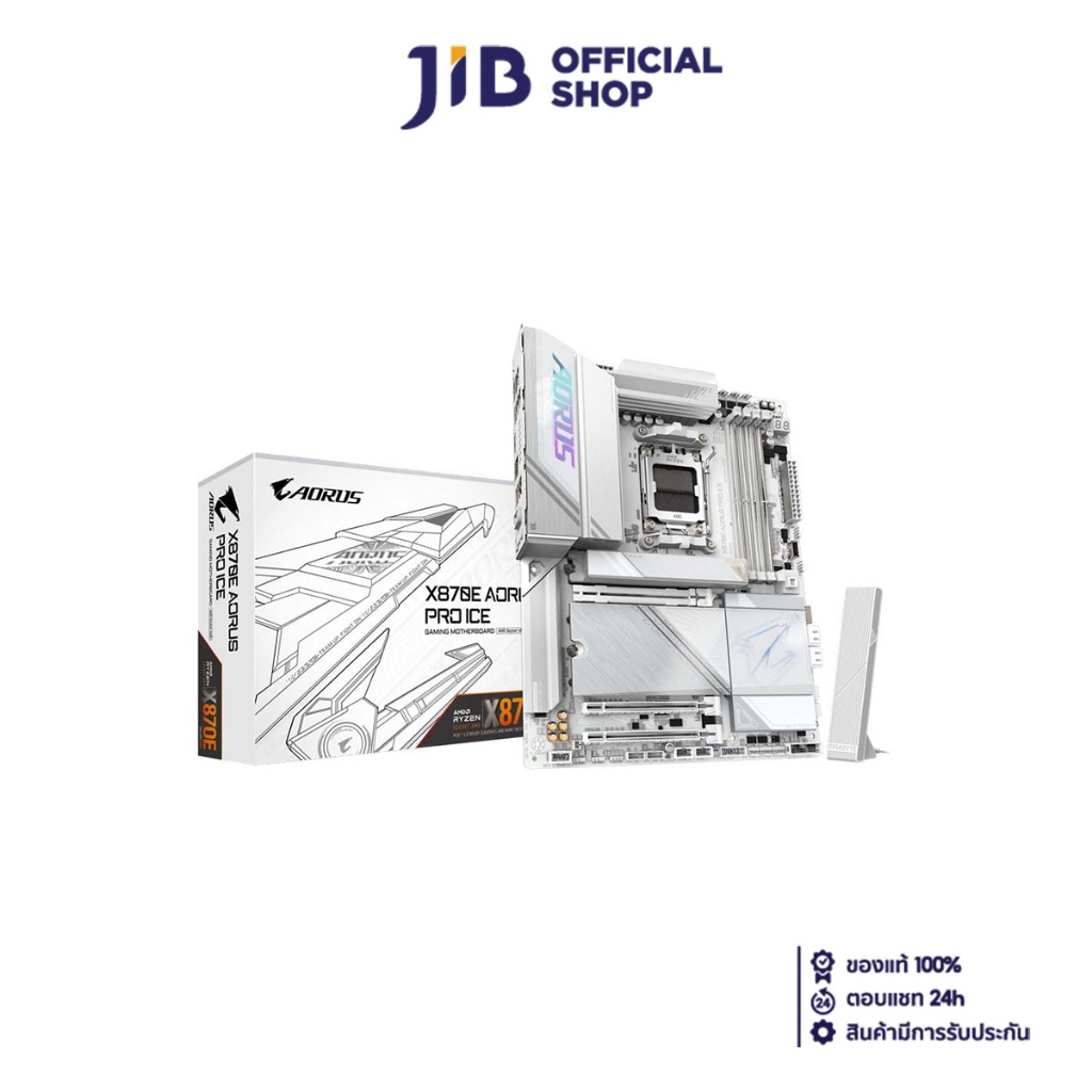 MAINBOARD (เมนบอร์ด) GIGABYTE X870E AORUS PRO ICE (REV. 1.0) (AMD SOCKET AM5 DDR5 ATX)