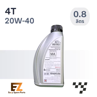 ENEOS เอเนออส น้ำมันเครื่องมอเตอร์ไซค์ 4T 20W-40 0.8L