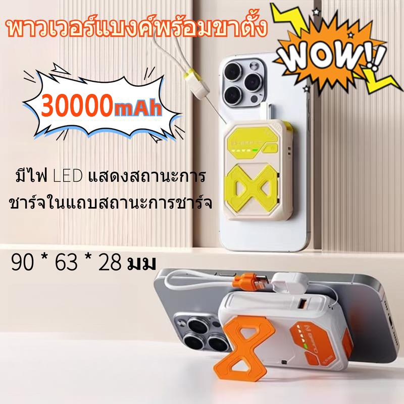 [ป้อนแหวนดูดแม่เหล็ก](local stock）Kuulaa PD20W เครื่องชาร์จสํารองไร้สายดิจิตอล30000mAh Fast Charging