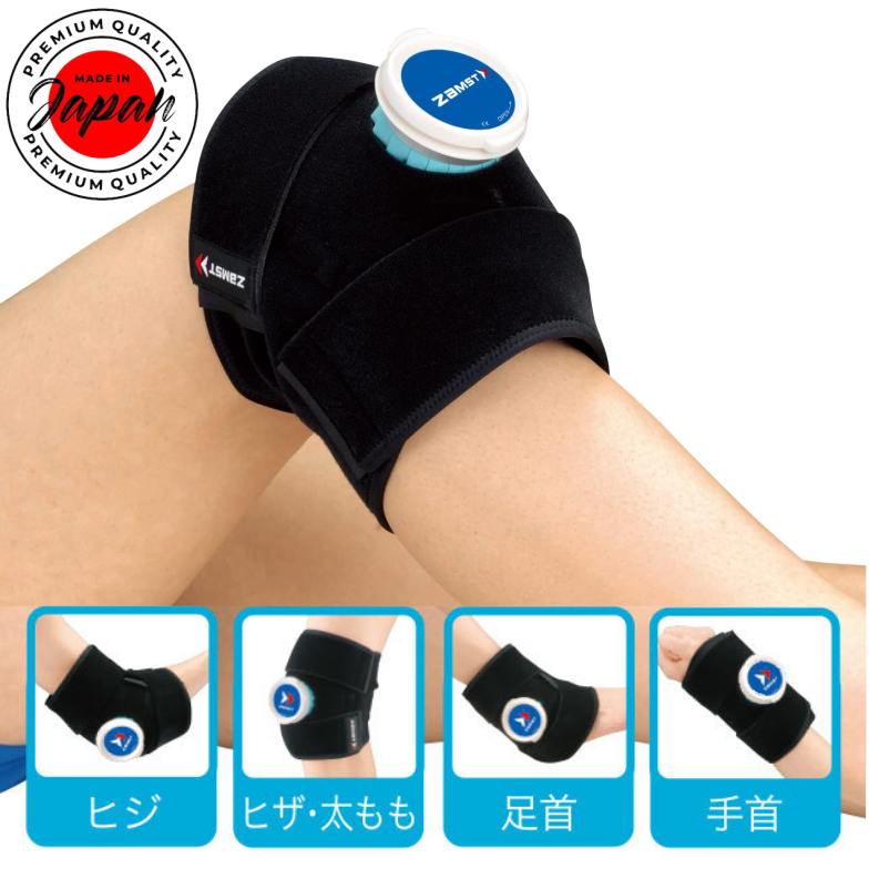 Zamst IW-1 (Icing Supporter) / Ice Bag [S/M/L] Blue/Pink Sports Icing Cool down Elbows เข่า ต้นขา ข้อเท้า ข้อมือ ของแท้ 100% ส่งตรงจากญี่ปุ่น