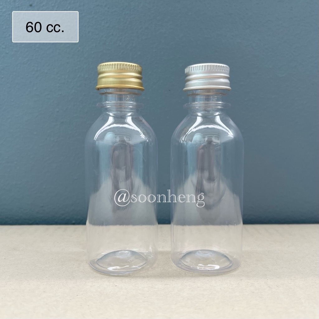 ขวดเพท 60 ml กลม พร้อมฝาอลูมิเนียม 22 มม.