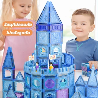 magnetic tiles ของแท้ (แถม กล่องเก็บ) ต่อแม่เหล็ก ฝึกสมาธิ ของเล่นเด็ก diy magnet block magnet toy