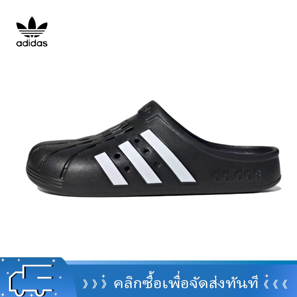 ♞[สินค้าพร้อมส่ง] รองเท้าแตะ Adidas Adilette Clog สินค้าลิขสิทธิ์แท้ 100%