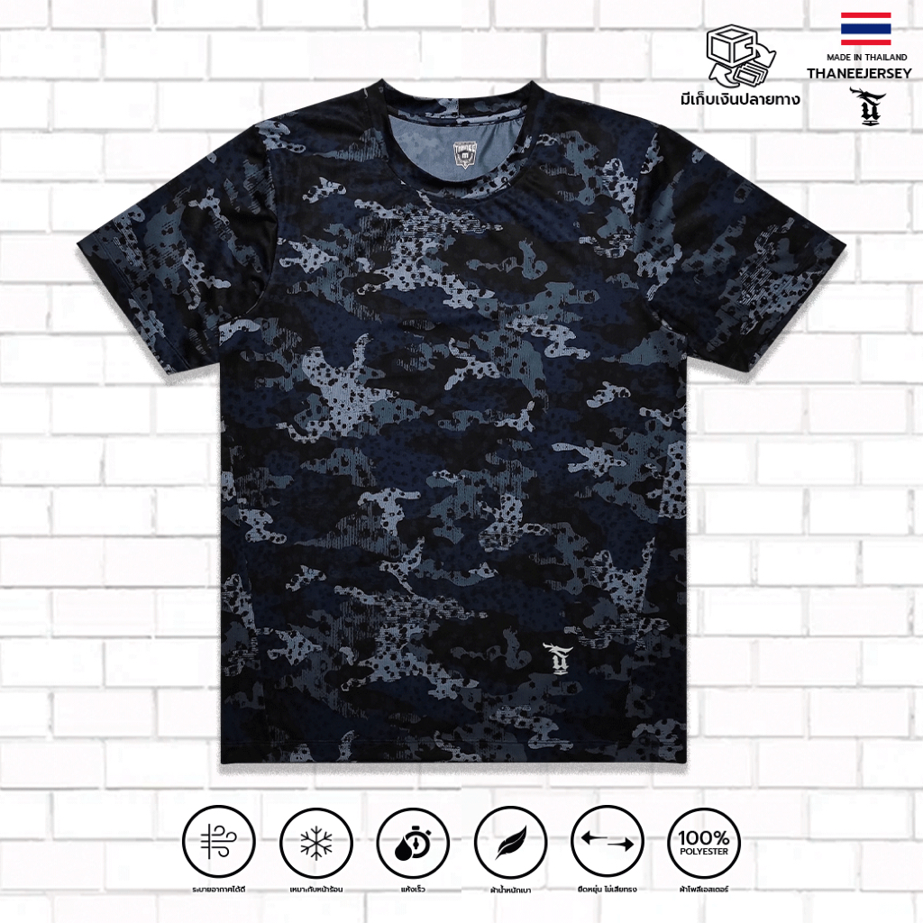 เสื้อกีฬา เสื้อแขนสั้น RIOTS ROYAL CAMO (มีไซซ์ใหญ่)