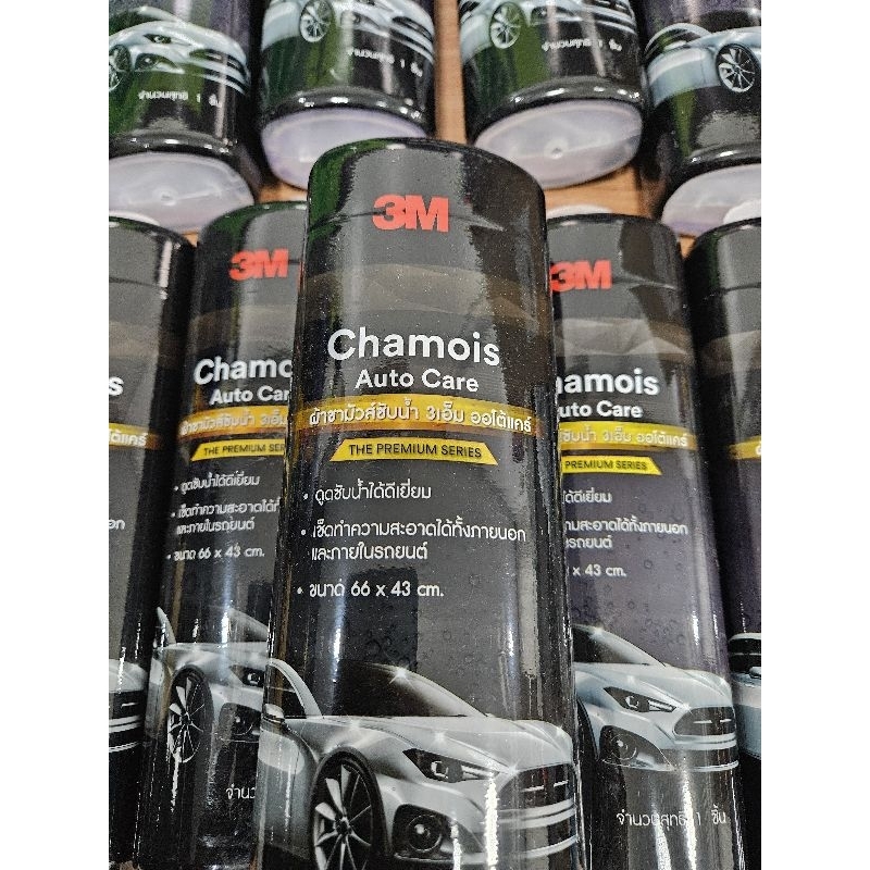 3M ชามัวส์ Charmois ผ้าชามัวส์ซับน้ำ3M Auto Care ขนาด66×43cm. ของแท้