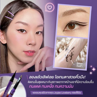 Cute press Jetset eyeliner Mascara Eyebrow