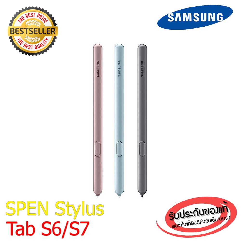 ปากกา S Pen Samsung Tab S6 / S6 Lite ระบบแม่เหล็ก มี Bluetooth แท้
