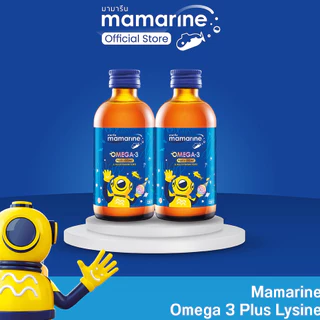 (แพ็ก 2 ขวด) Omega-3 Plus Lysine and Multivitamin Forte 120 ml (สูตรสีน้ำเงิน)
