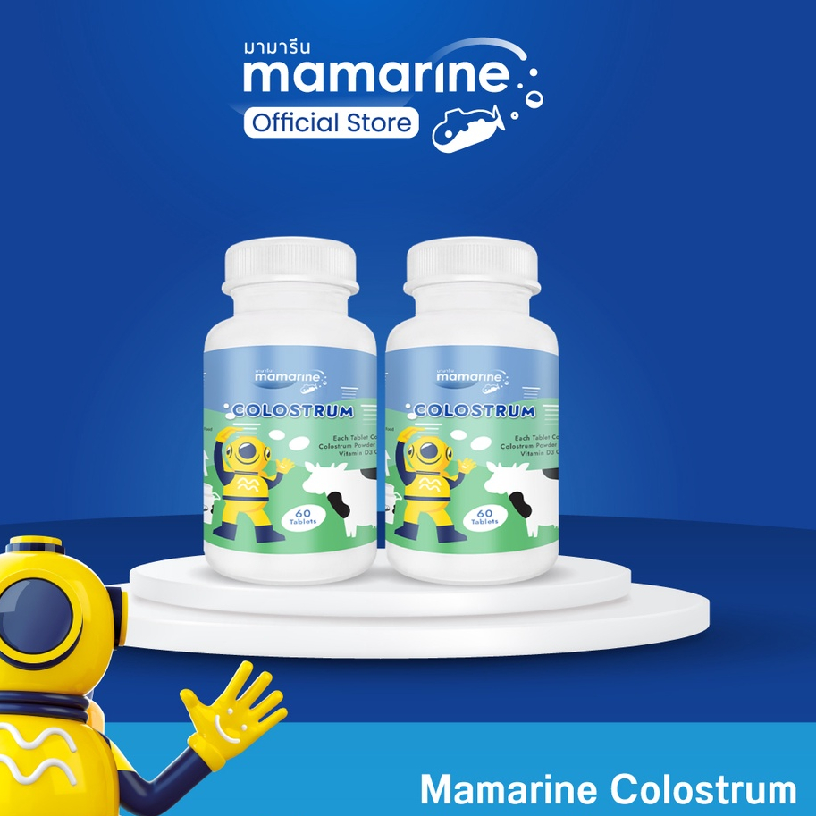 (แพ็ก 2 กระปุก) Milky Tablet Plus Colostrum (บรรจุ 60 เม็ด)