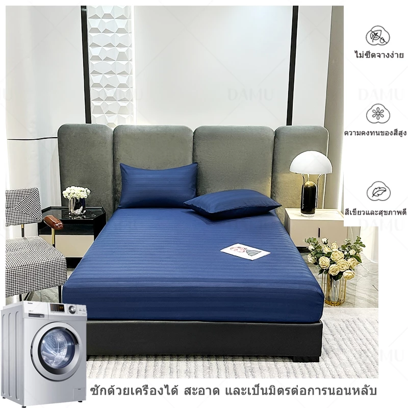 ผ้าปูที่นอนลายริ้ว กันไรฝุ่น ขนาด 3.5/5/6 ฟุต thumbnail 9