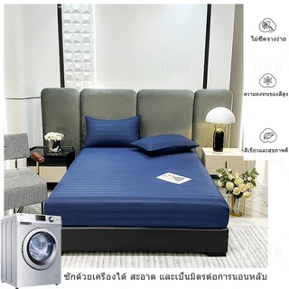 ผ้าปูที่นอน ลายริ้ว ผ้าปู6ฟุต 5ฟุต 3.5ฟุต ผ้าปูกันไรฝุ่น ชุดผ้าปูที่นอน ผ้าปูที่นอนซาติน