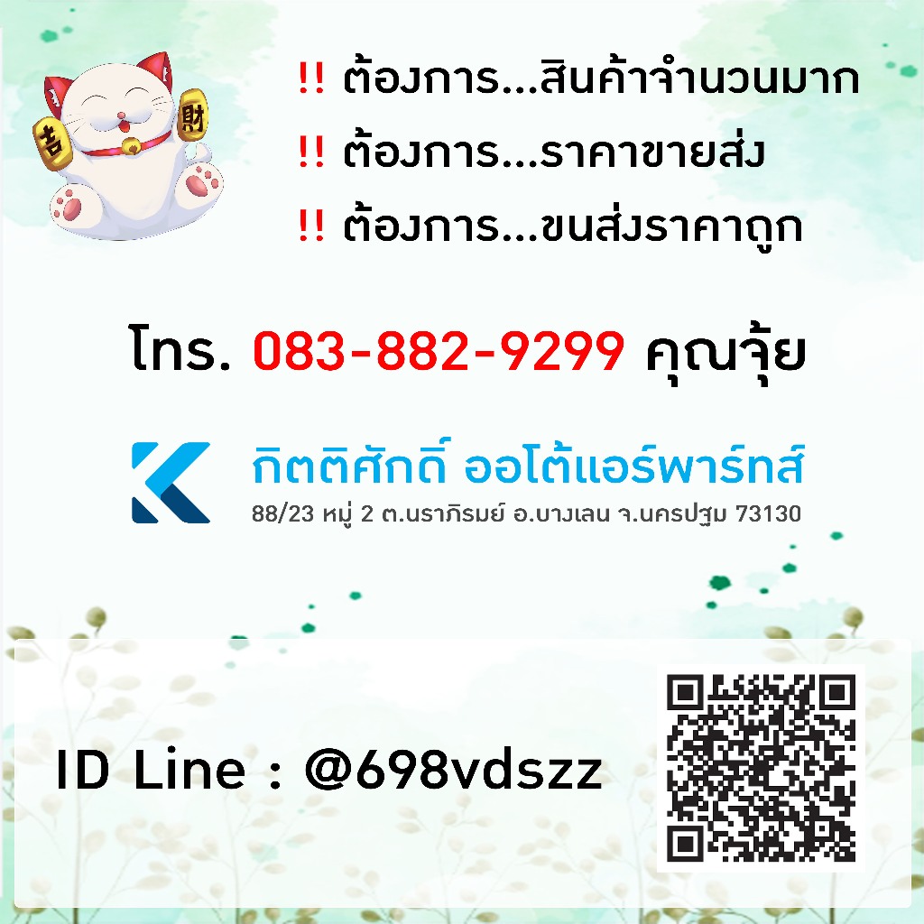 ขาคอมเพรสเซอร์แอร์ แบบสไลด์ 508 แพคละ 1 คู่ ขายึดคอมแอร์ หูคอมแอร์ แอร์รถยนต์ - รูปที่ 3