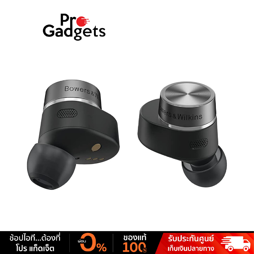 B&W Pi7 S2 True Wireless หูฟังไร้สาย