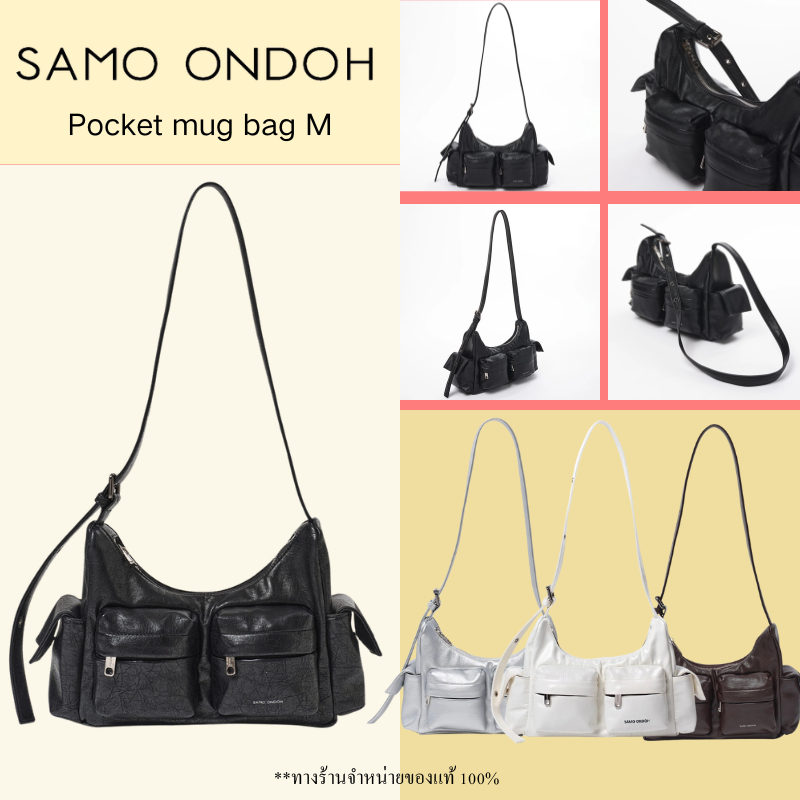 พร้อมส่ง Samo Ondoh Pocket mug bag M ของแท้ นำเข้าจากเกาหลี