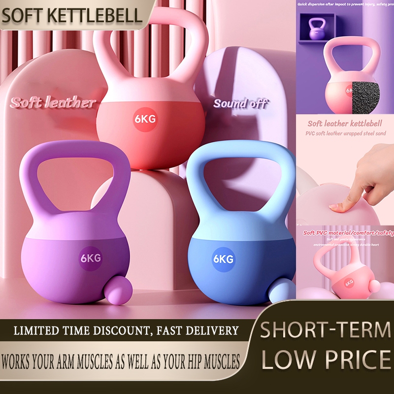 เคตเทิลเบล 4-8kg เคตเทิลเบลก้นนิ่ม  ที่ยกน้ำหนัก เวทยกน้ำหนัก ดัมเบลยกน้ำหนัก อุปกรณ์ออกกำลังกาย KET