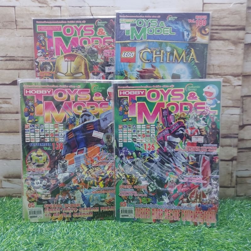 📚🐰💸หนังสือ : HobbyToy&ModelVol.136/138/207/180 y2679 y2680 y2681 y2682