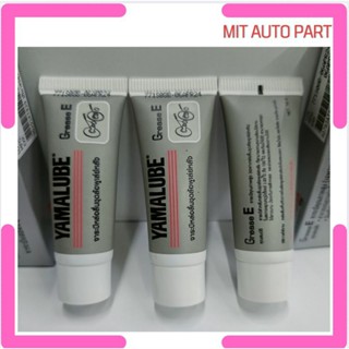 จารบีทนความร้อนสูงหล่อลื่นชุดล้อพูเล่ย์หลัง YAMALUBE  10กรัม…