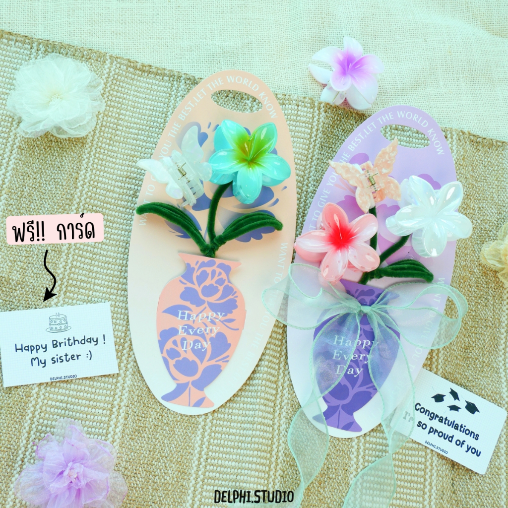 [DELPHI.STUDIO] ของขวัญรับปริญญา V.2 ของขวัญปัจฉิม เซ็ตกิ๊บดอกไม้มือถือ แผงดอกไม้ แผงดอกไม้รับปริญญา ฟรีการ์ด!!!