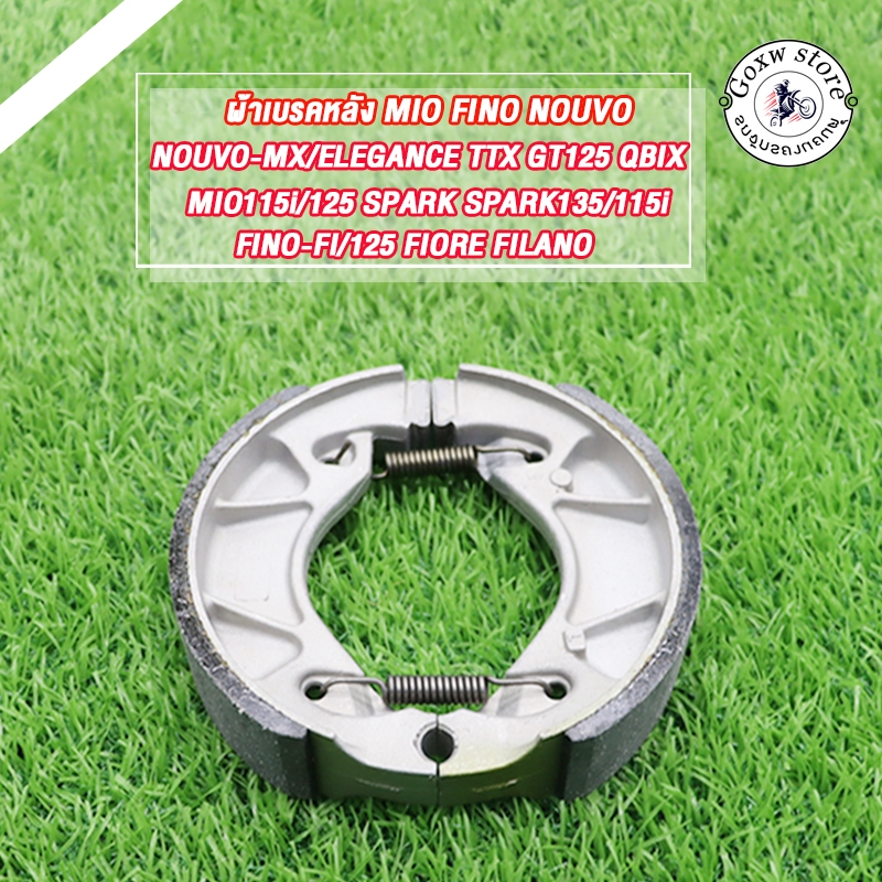 ผ้าเบรคหลังmio fino nouvo nouvo-mx/elegance mio115i/125 fino-fi/125 spark135/115i qbix gt125 fiore filano ผ้าเบรคมีโอ