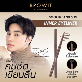 BROWIT smooth and slim inner eyeliner 0.1G สมูทแอนด์สลิมอินเ…
