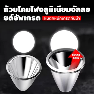 🔥VJP LED ไฟฉายคาดหัว ไฟคาดหัว 100W ไฟโคมคาดหัว กันน้ำ ใช้งานลุยฝนได้ ไฟฉายเดินป่าแสงขาวแสงเหลือง 706