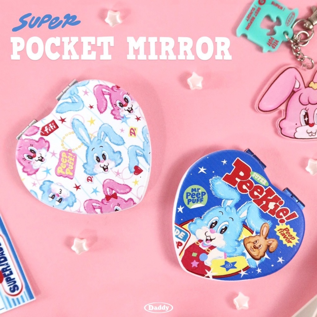 SUPERDADDY | Super Daddy Mirror กระจกพกพา ทรงหัวใจ สุดน่ารัก