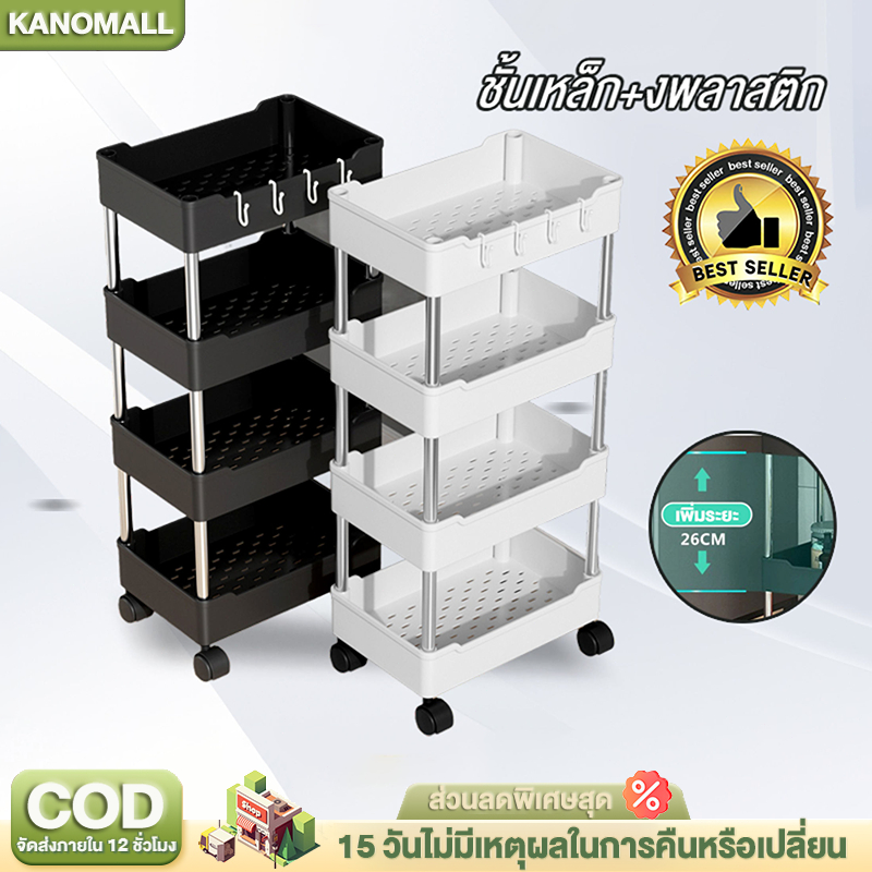 KANO【โครงสแตนเลส】ชั้นวางของรถเข็นพลาสติก 3/4/5ชั้น รถเข็นขนมรถเข็นเก็บของ พร้อมตะขอและล้อเลื่อน เคลื่อนย้ายสะดวก ถูกที่ส