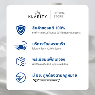 KLARITY Omega-3 Norway Daily โอเมก้า-3 นอร์เวย์ เดลลี่ น้ำมันปลา 500 mg ผลิตจากประเทศนอร์เวย์ [1ขวด]