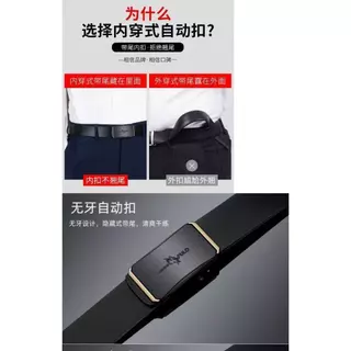 เข็มขัดผู้ชาย มีให้เลือก2สี สีดำและสีทอง หรูดูแพงมาก เรียบๆแต่ไฮโซ #012