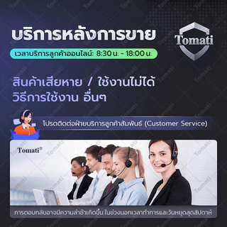 Tomati ระดับเลเซอร์ อุปกรณ์เสริมระดับเลเซอร์ แท่นยก ฐานโลหะ ที่ยึดผนัง อะแดปเตอร์ ขาตั้งกล้อง แบตเตอรี่4800mAh แท่นชาร์จ