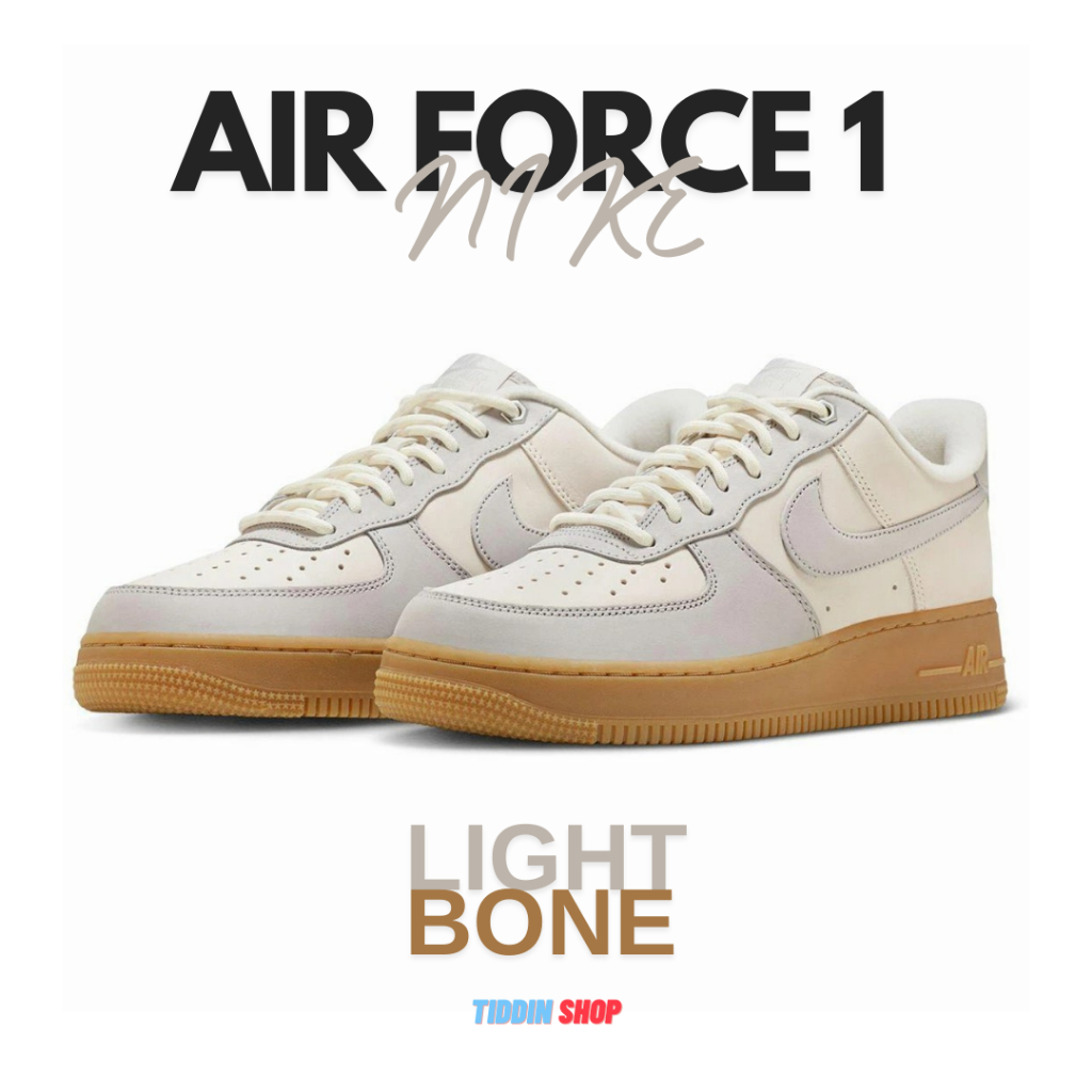 [ไม่มีป้าย] Nike Air Force 1 07 WB 'Light Bone' [ลิขสิทธิ์แท้ NIKE ] [รหัส FD3365 001 ]