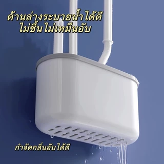 แปรงล้างห้องน้ำ พร้อมที่เก็บ ไม่ต้องเจาะผนัง 2 ใน 1 ใช้งานง่ายสะดวก