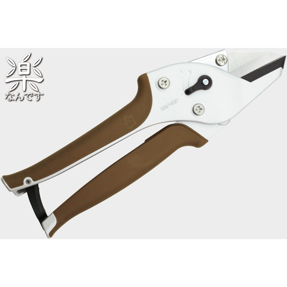 กรรไกรตัดแต่งกิ่งสีน้ำตาลยี่ห้อราคุนัน (RAKUNANDESU) made in japan แบรนด์ RAZORSAW คุณภาพดีเยี่ยม