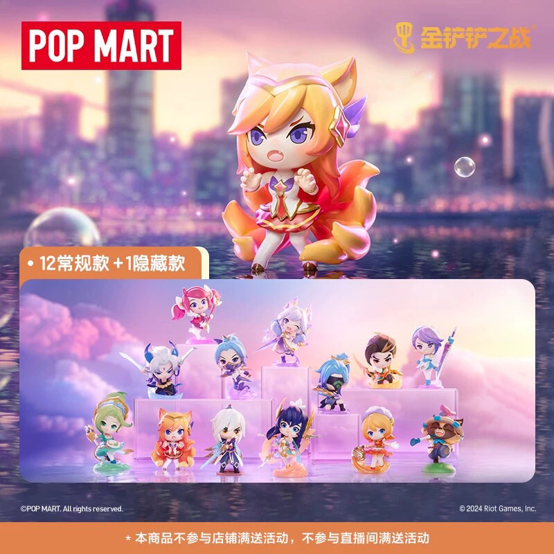 📍พรีออเดอร์📍[ยกเซต / Secret] POPMART Fight For the Golden Spatula Chibi Series Figures