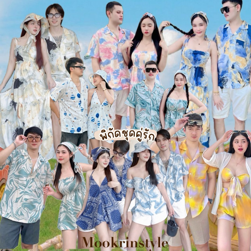 ชุดเซทคู่รัก ♡ Mookrinstyle ♡ พร้อมส่งชุดคู่รัก เสื้อฮาวายผู้ชาย มินิเดรสพร้อมหมวกผู้หญิง เซทคู่ ไปทะเล ไปเที่ยว