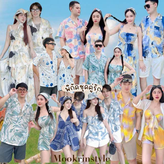 ชุดเซทคู่รัก ♡ Mookrinstyle ♡ พร้อมส่งชุดคู่รัก เสื้อฮาวายผู้ชาย มินิเดรสพร้อมหมวกผู้หญิง เซทคู่ ไปทะเล ไปเที่ยว