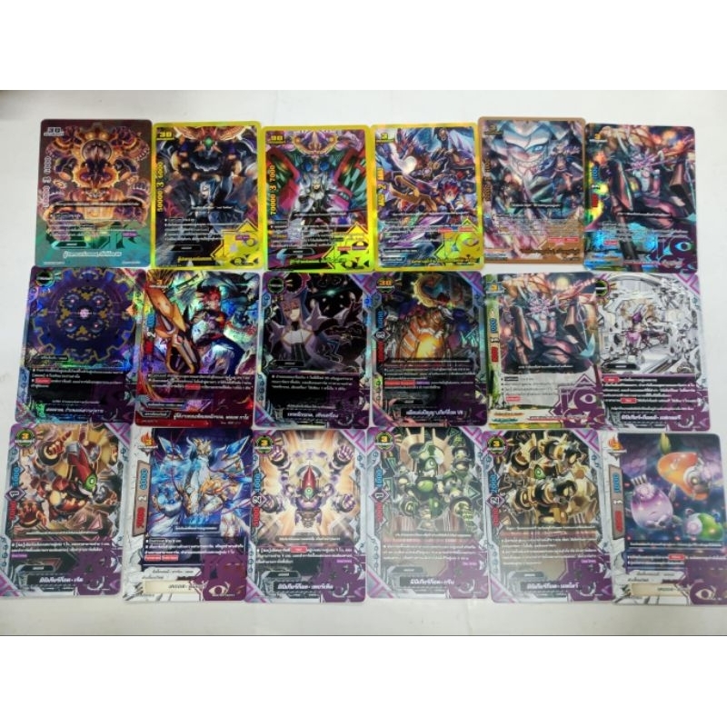 บัดดี้ไฟล์ภาษาไทยแยกใบเกียร์ก็อด