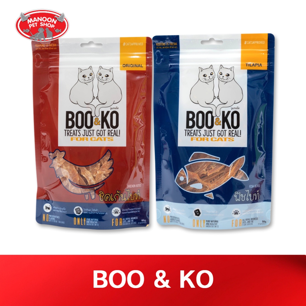 MANOON BOO&KO Cat Snack Bites 50g บูแอนด์โค ขนมกินเล่นสำหรับแมว ขนาด 50 กรัม