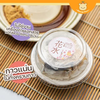 [DIY] สติ๊กเกอร์ สั่งผลิตตามใจ กันน้ำได้ กาวแน่น ไม่ทิ้งคราบกาว หมึกสีสวย ติดแน่นติดทน - S015