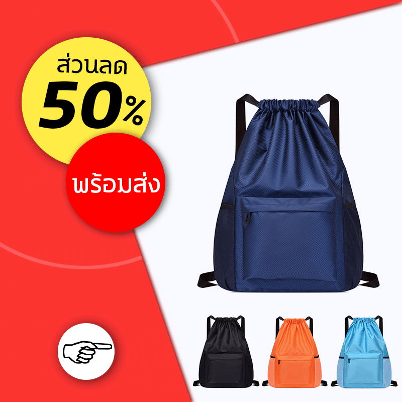 กระเป๋าเป้ผู้ชาย Sports BackPack กันน้ํา กระเป๋าสะพายหลังใบใหญ่ สวยทนทาน ใหม่ล่าสุด