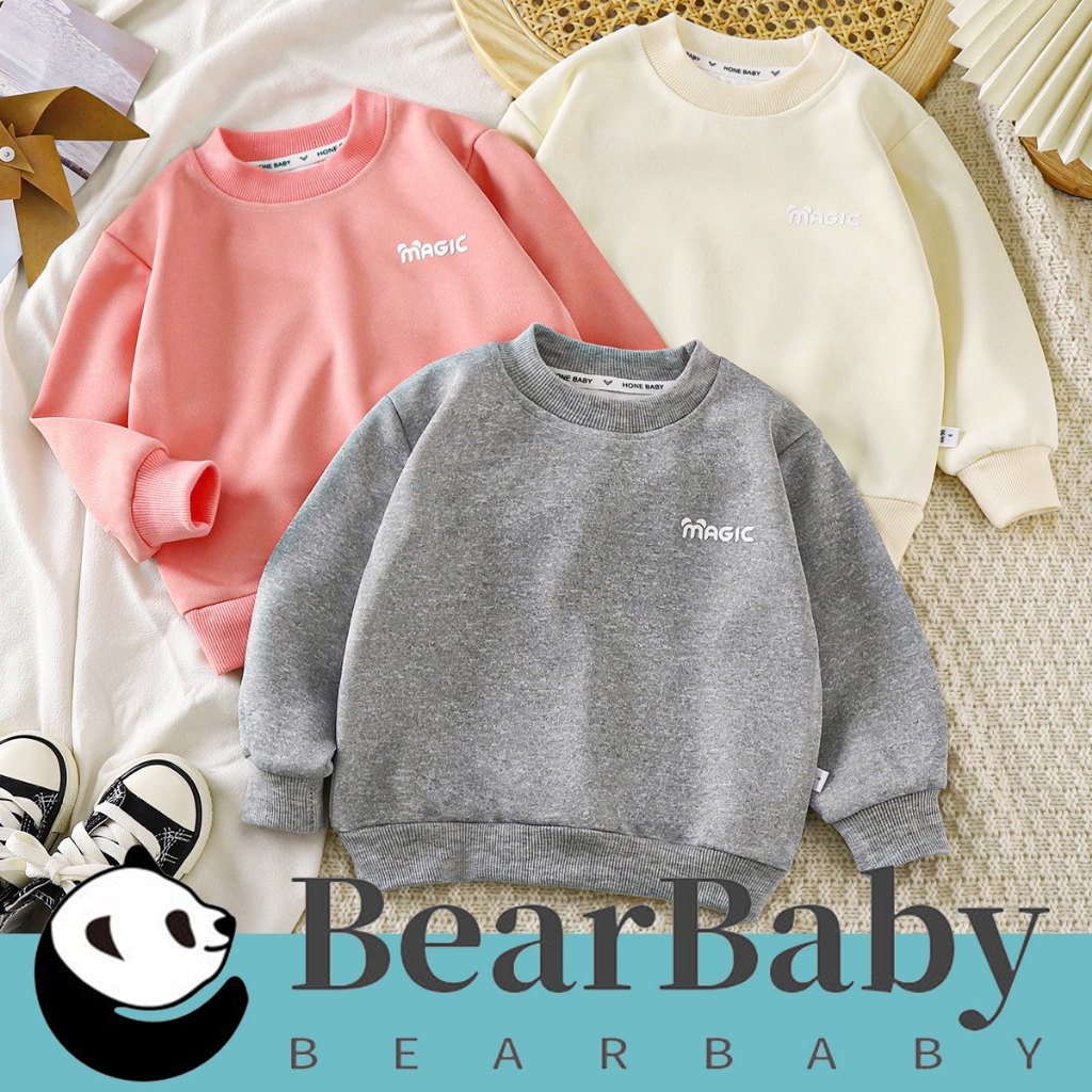 เสื้อฮู้ดเด็ก เสื้อแขนยาวเด็ก คอกลม ลายตัวอักษร สีพื้น ผ้าหนานิ่ม ใส่สบาย